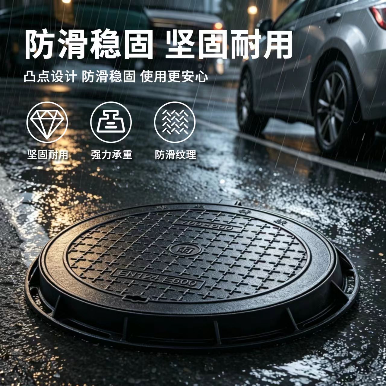 郴州市井盖雨水篦子 - 排名
